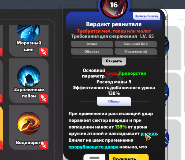 2025 08 05 06 16 42 png