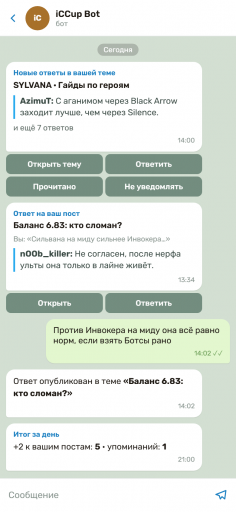 5  Telegram бот iCCup png