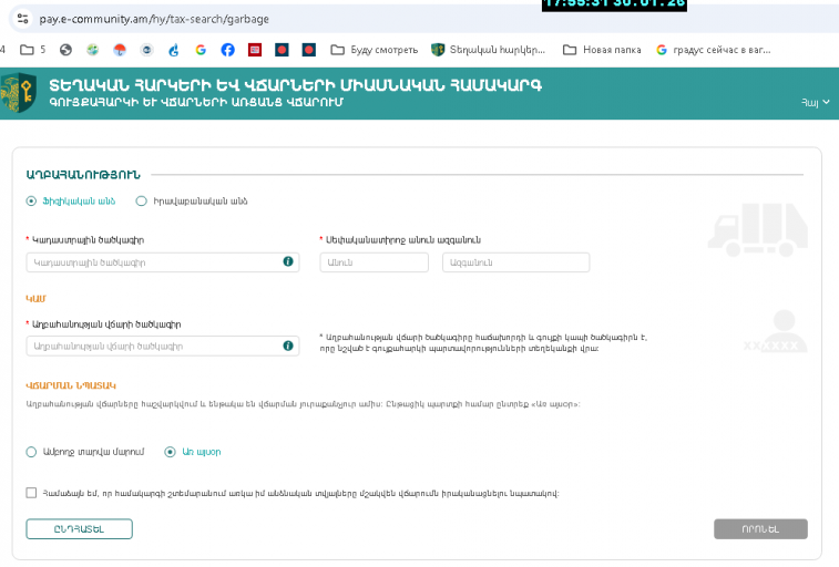 2026 01 30 17 55 40 png