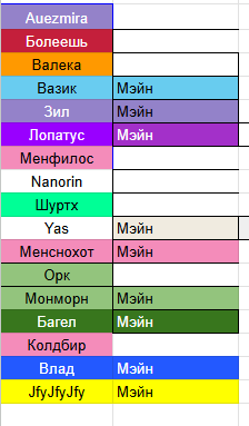 2025 09 02 20 16 29 png