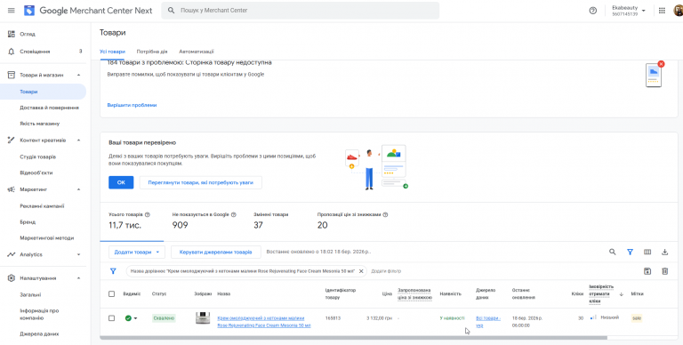 2026 03 18 19 13 13 png