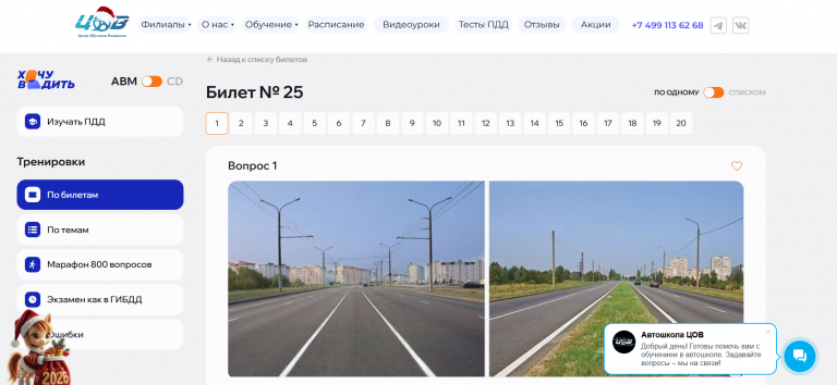 2025 12 19 12 44 02 png