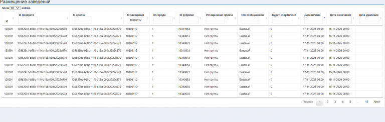 2025 11 14 16 54 28 png