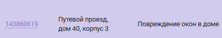 2025 10 15 08 06 19 png