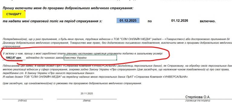 Screenshot 2025 11 20 104617 jpg