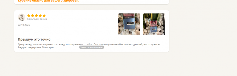 2025 10 22 15 52 36 png