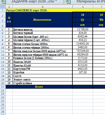 2026 04 02 12 39 34 png