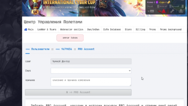 2025 10 29 21 19 11 png