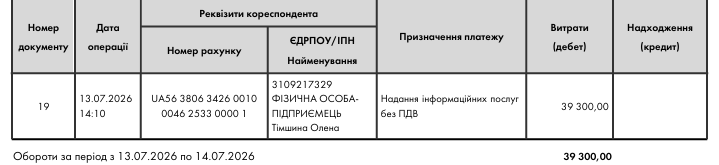 2026 07 15 11 28 27 png