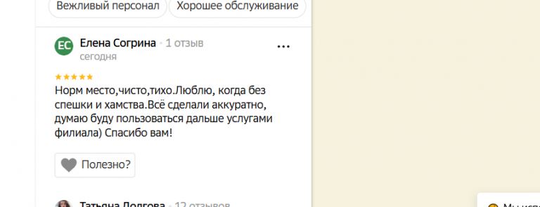 2025 11 04 18 26 18 png