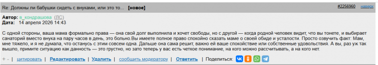 2026 04 14 12 45 26 png