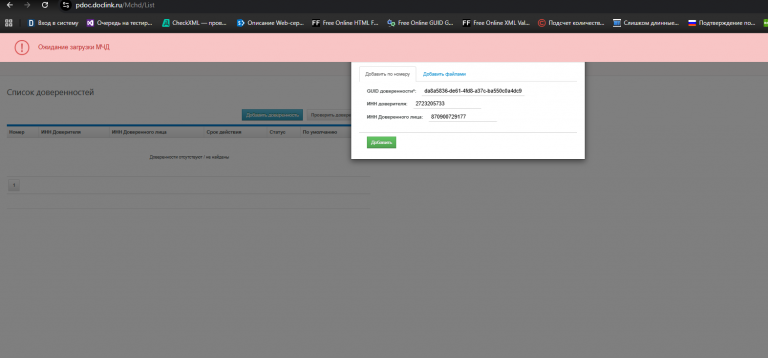 2025 12 16 15 42 16 png