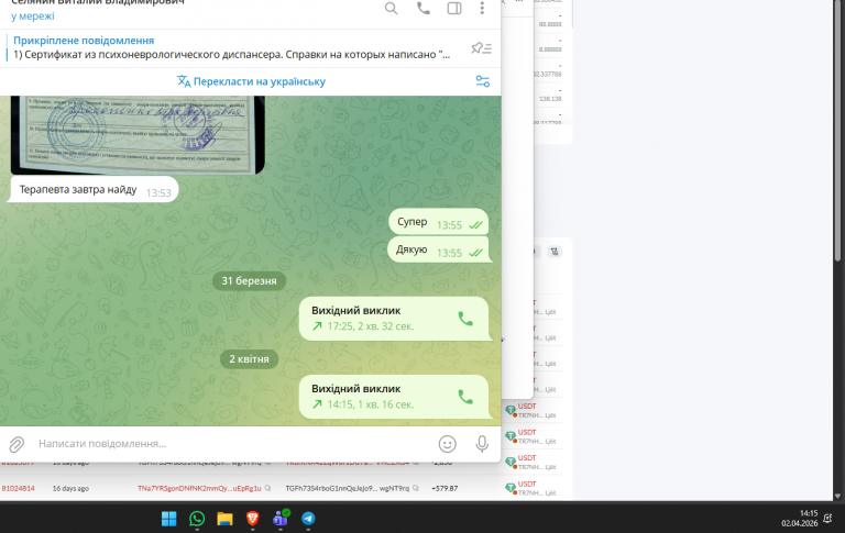 2026 04 02 14 15 34 png