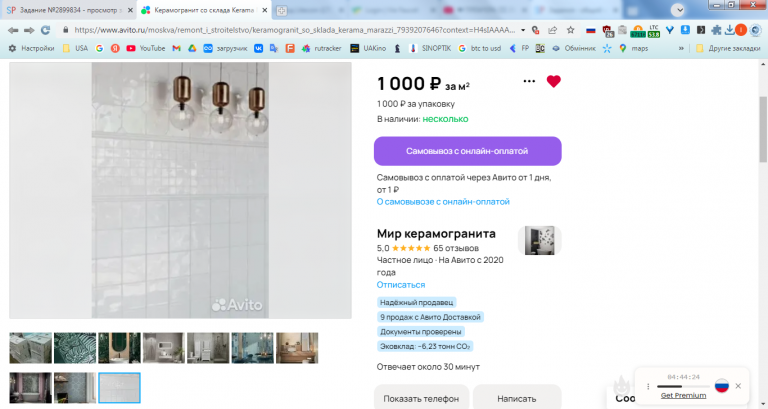 2026 02 18 15 56 12 png