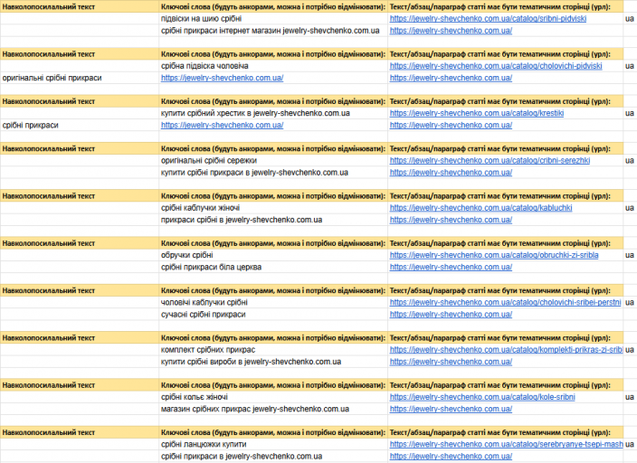 2025 11 10 11 38 32 png