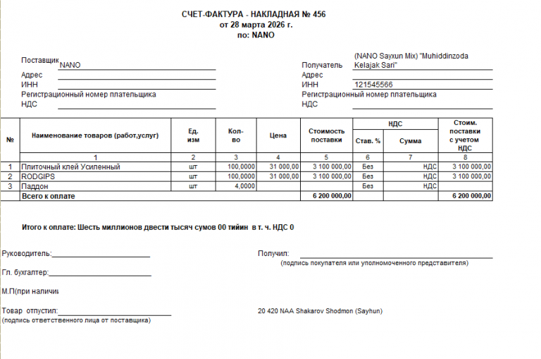 2026 03 30 09 13 43 png