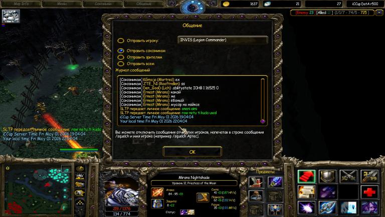 SLTP mute ls jpg