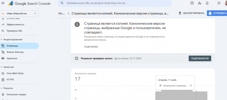 2025 11 23 14 27 44 png