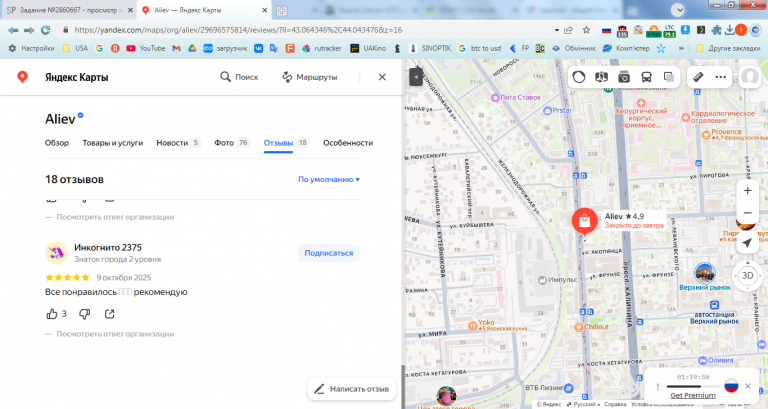 2026 01 14 19 39 37 png