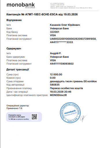 2026 03 19 20 49 47 png