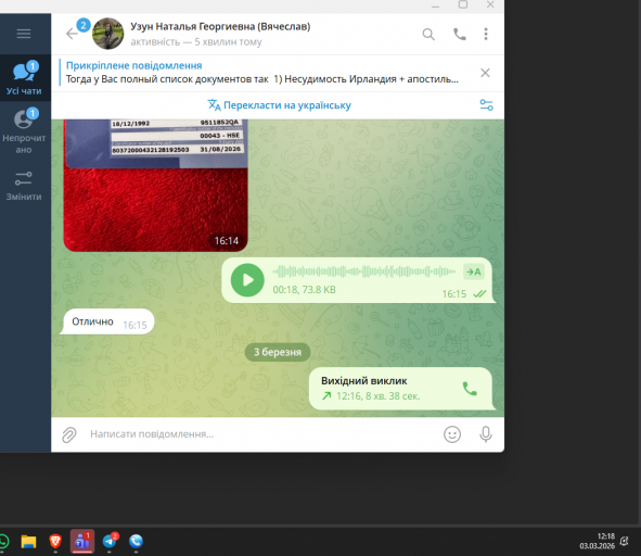 2026 03 03 12 18 40 png