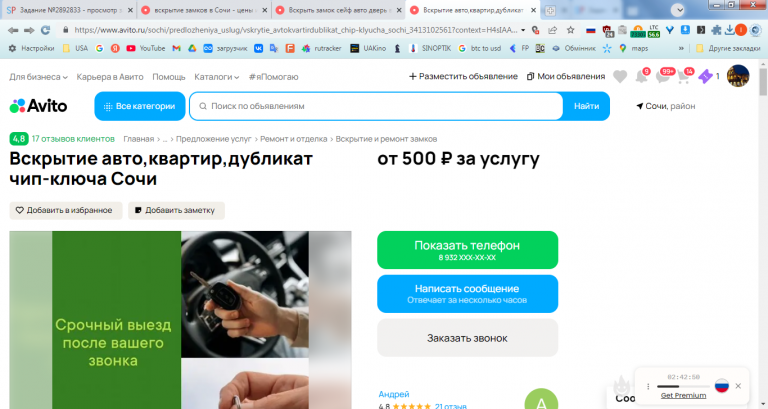 2026 03 05 12 48 01 png