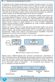thumb 21bc09d38b572fde3cf2a0c492c5a056 png