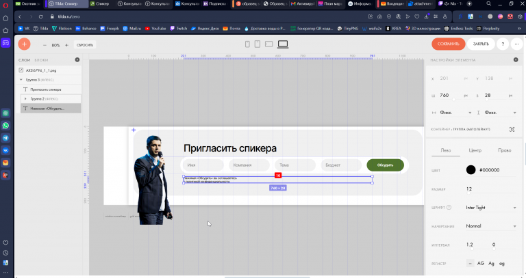2025 09 13 18 21 55 png