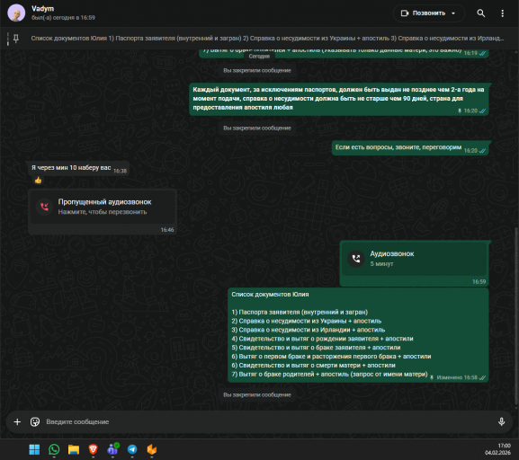 2026 02 04 17 00 38 png