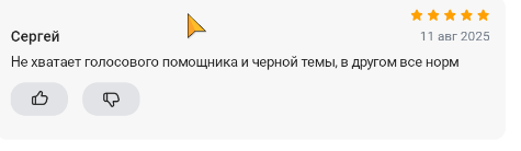 2025 08 11 14 05 59 png