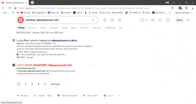 2026 07 07 14 23 01 png