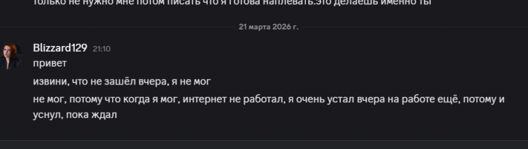 2026 03 21 21 23 34 png