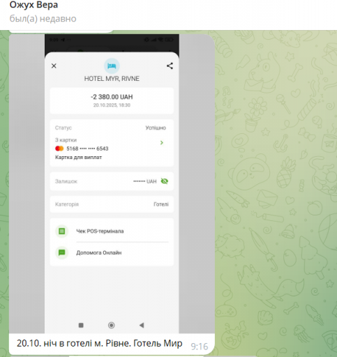 2025 10 28 19 34 01 png