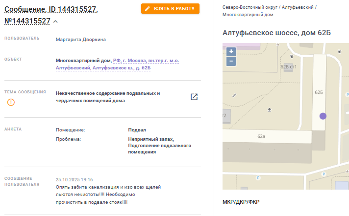 2025 10 27 18 42 05 png