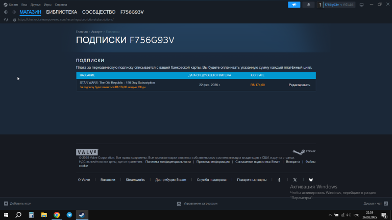 2025 08 26 22 39 51 png