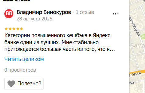 2025 08 28 00 46 42 png