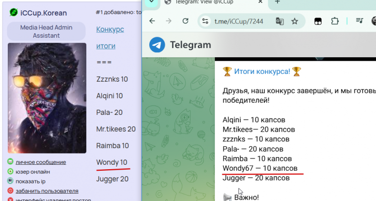 2025 07 27 18 11 36 png