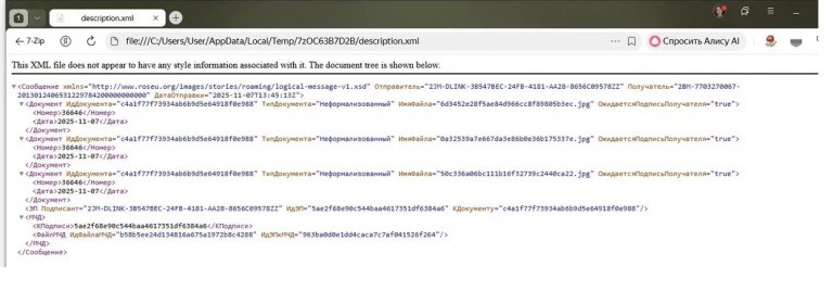 2025 11 24 17 35 47 png