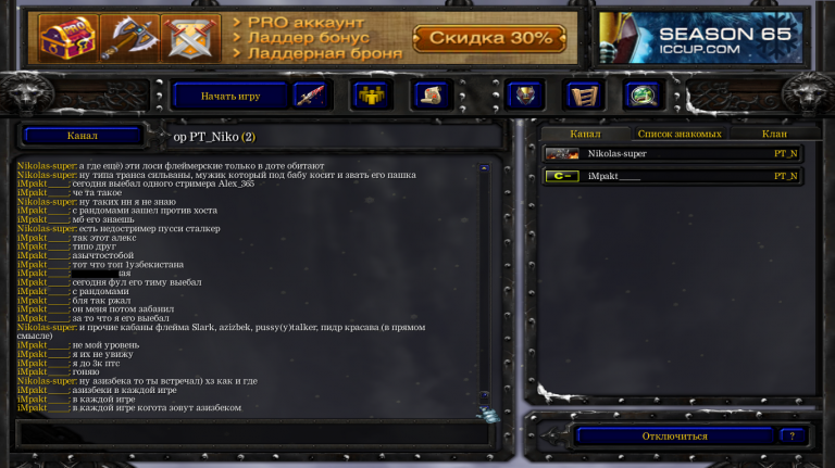 Безымянный png