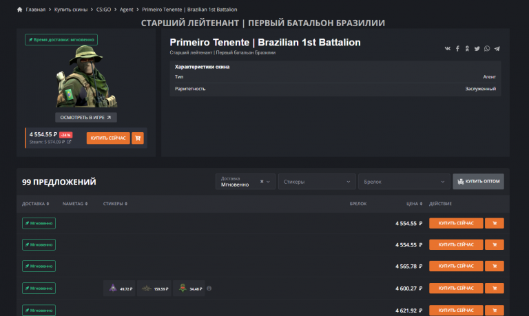 2026 03 13 01 58 15 png