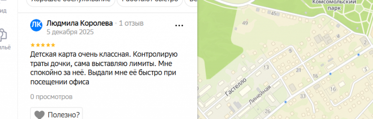 2025 12 05 21 02 13 png