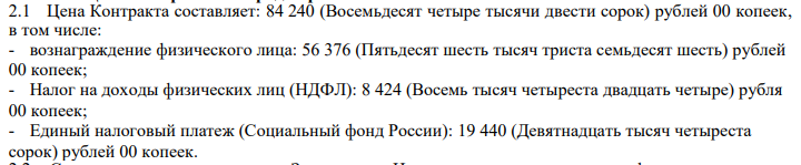 2025 10 26 16 27 37 png