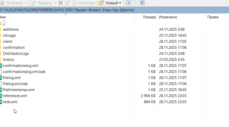 2025 11 28 20 51 52 png