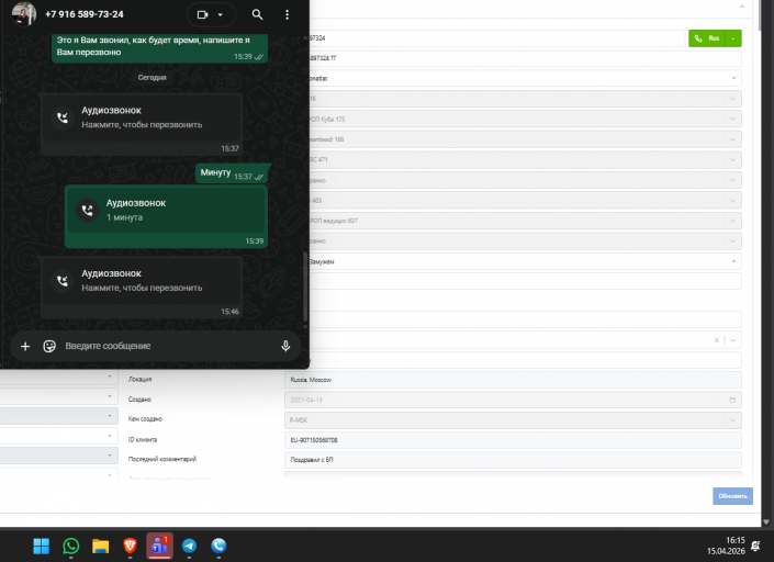 2026 04 15 16 15 54 png