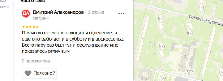 2025 07 30 16 25 36 png