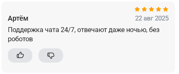 2025 08 22 11 33 27 png
