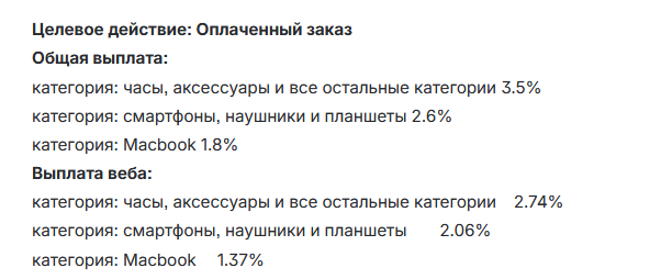 2026 04 28 12 24 59 png