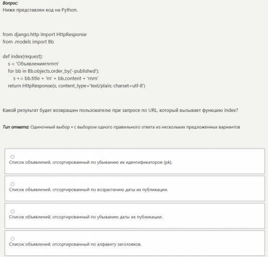 2026 01 03 19 29 10 png