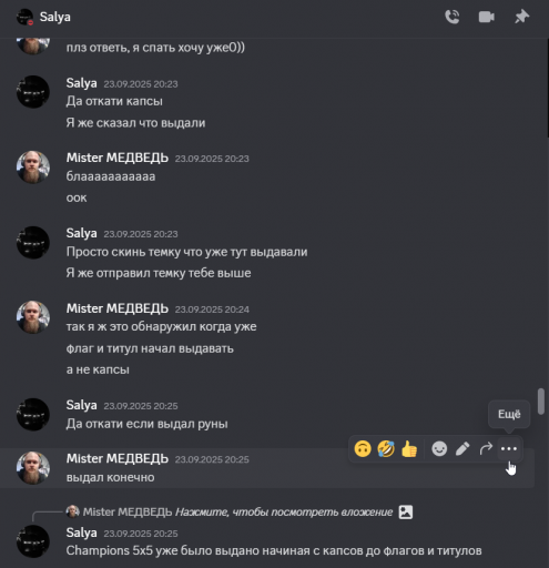 2025 11 17 20 00 45 png