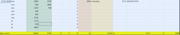 2026 07 27 21 25 35 png